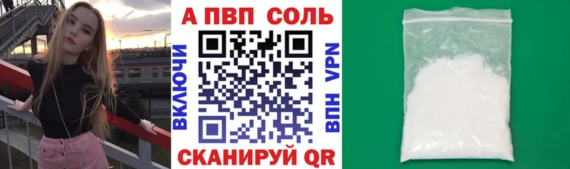 А ПВП СК КРИС  цена   Энем 
