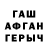 ГЕРОИН белый Tatiana Egorova