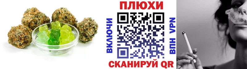 Еда ТГК конопля  наркотики  OMG ONION  Энем 