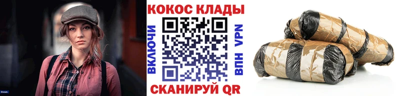 Cocaine FishScale Энем