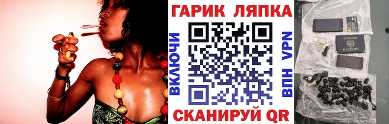 hydra вход  сколько стоит  Энем  ГАШИШ ice o lator 