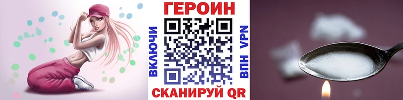 Героин Афган  Энем 