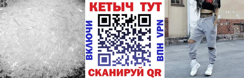 что такое наркотик  Энем  КЕТАМИН VHQ 