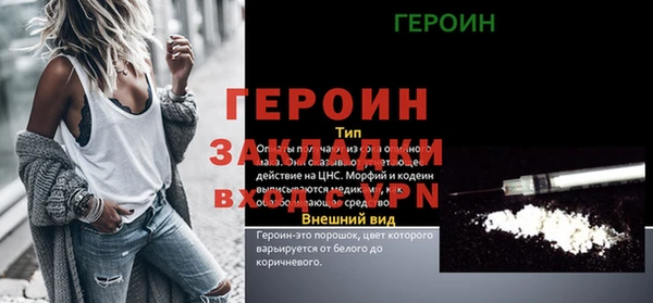 прущий лед Верея