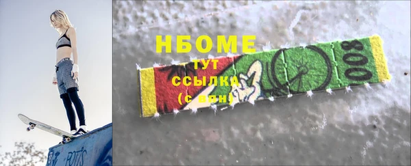 скорость mdpv Беломорск