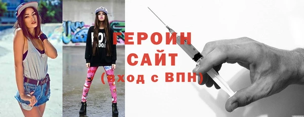 мдма Бугульма