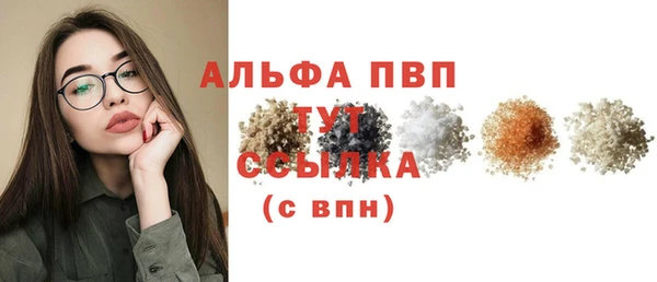 apvp Белоозёрский