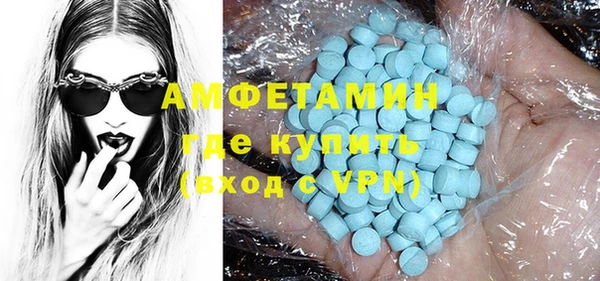 мдма Бугульма