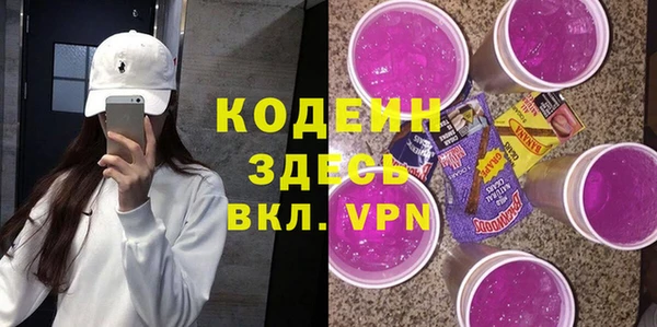 мдма Бугульма