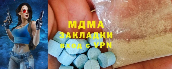 мдма Бугульма