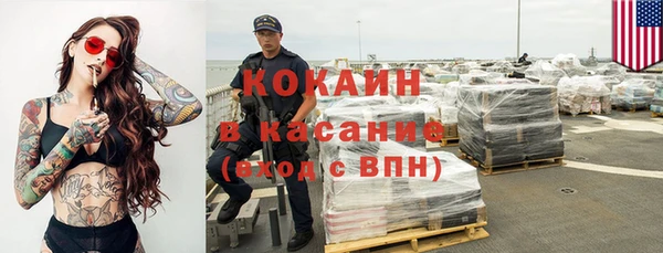 мет Сосновоборск
