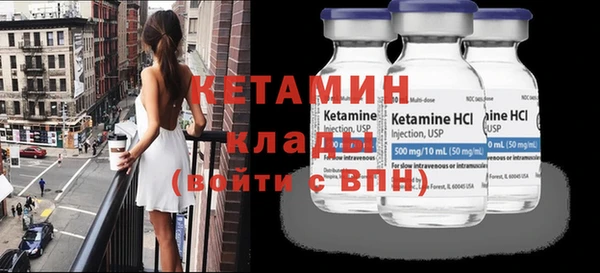 прущая мука Бородино