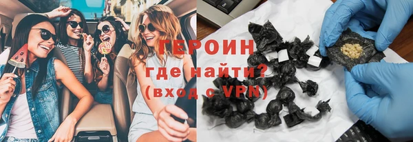 мефедрон Сосновка