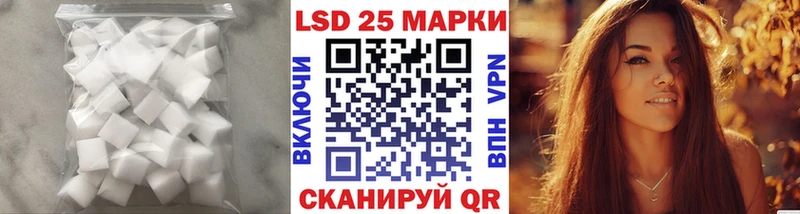 Лсд 25 экстази ecstasy  Энем 