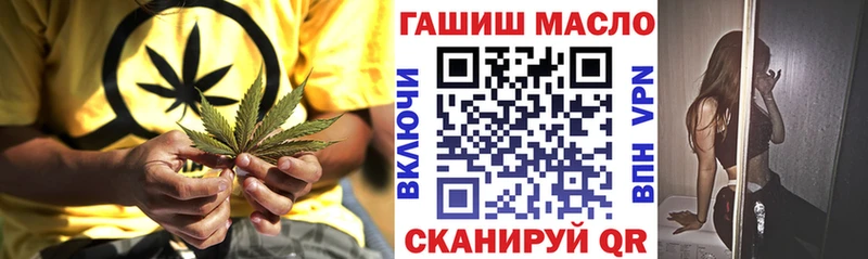 Дистиллят ТГК вейп Энем